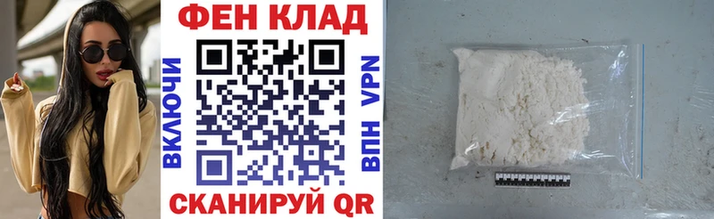 АМФЕТАМИН VHQ  где купить наркотик  Калачинск 