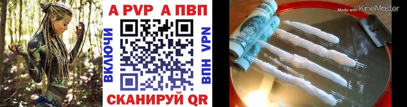 APVP мука  Калачинск 