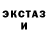 MDMA молли Daria Kei