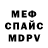 Метадон белоснежный 123 me