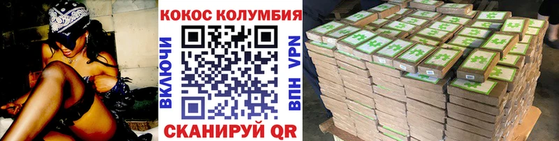 купить наркотики сайты  Калачинск  COCAIN 99% 