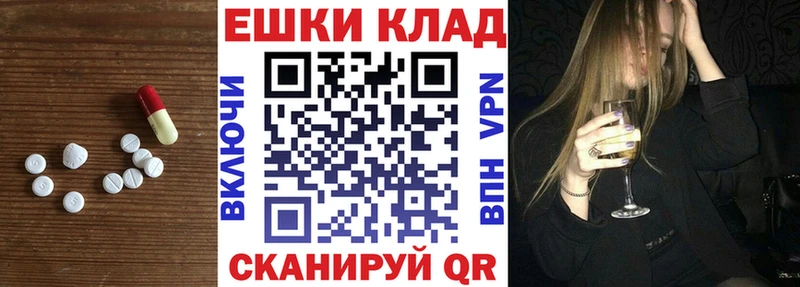 наркошоп  Калачинск  ЭКСТАЗИ mix 