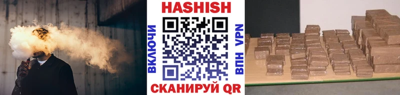ГАШ убойный  где продают   кракен   Калачинск 