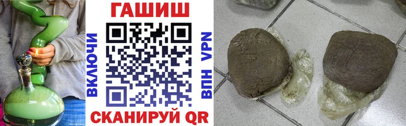 Гашиш Изолятор Калачинск