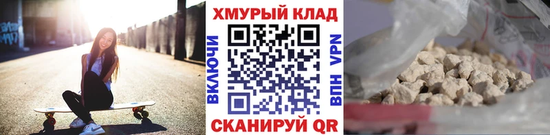 где купить наркоту  Калачинск  ГЕРОИН Афган 