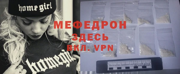 мескалин Абинск