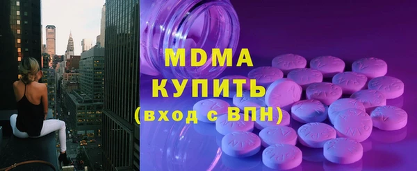 гашиш Абдулино