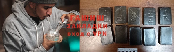 марихуана Абаза