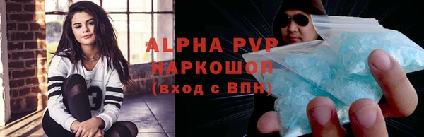 гашиш Абдулино