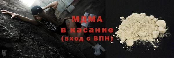 мефедрон VHQ Алексин