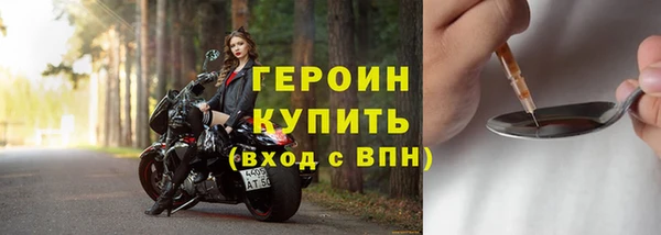 марихуана Абаза