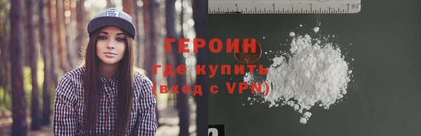 марихуана Абаза