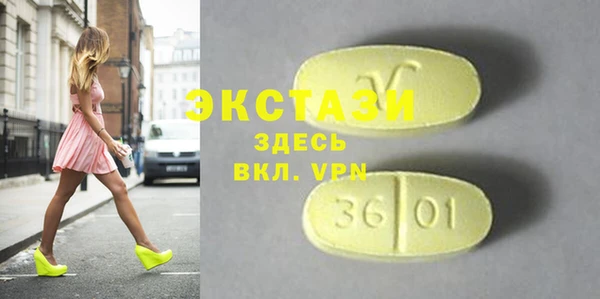мефедрон VHQ Алексин