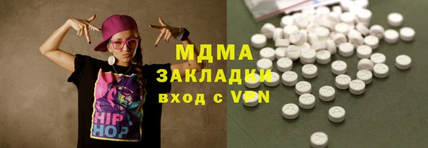гашиш Абдулино
