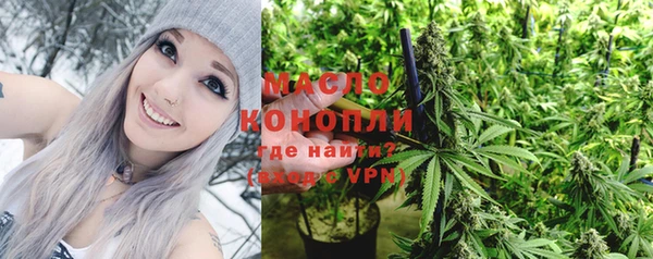 марихуана Абаза