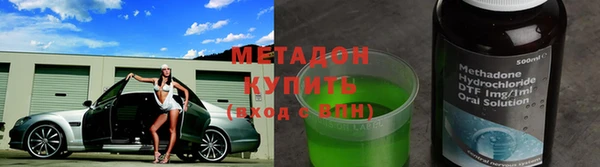 гашиш Абдулино
