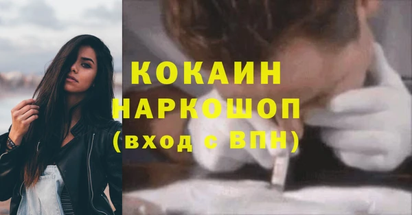 мескалин Абинск