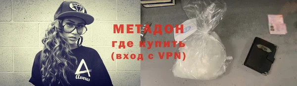 марихуана Абаза