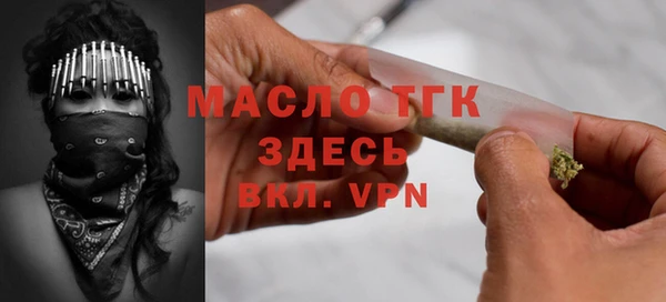 мескалин Абинск