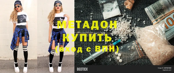 марихуана Абаза