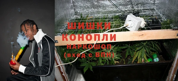 гашиш Абдулино