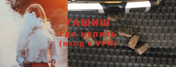 гашиш Абдулино