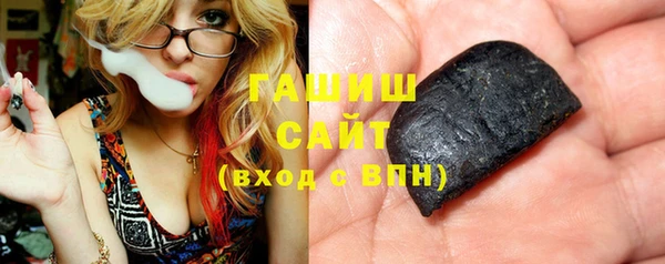 гашиш Абдулино