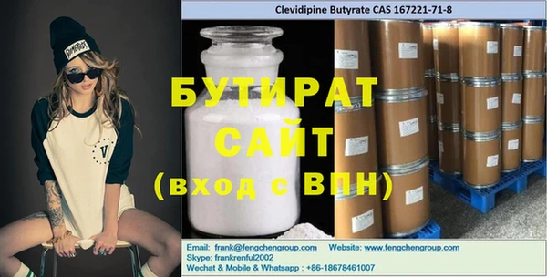 мескалин Абинск