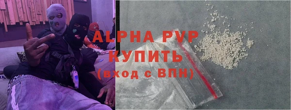 гашиш Абдулино