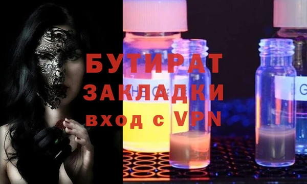 марихуана Абаза
