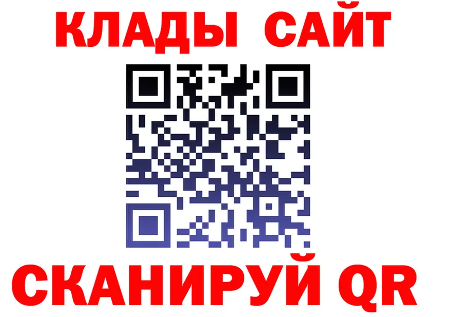 Героин хмурый вход darknet hydra Калачинск