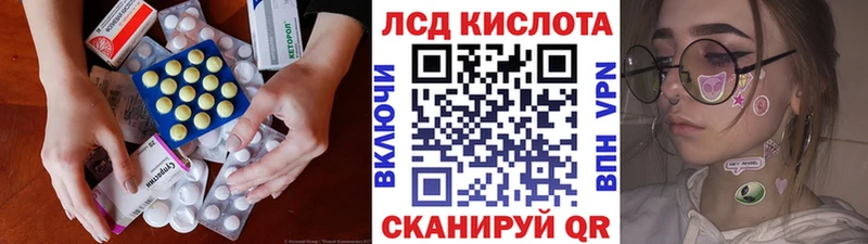 omg как войти  Калачинск  LSD-25 экстази ecstasy 