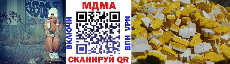 MDMA crystal МЕГА онион Калачинск