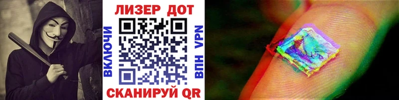 купить   Калачинск  Марки NBOMe 1,8мг 