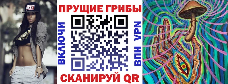 Галлюциногенные грибы GOLDEN TEACHER Калачинск