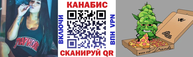 наркотики  Калачинск  Конопля ГИДРОПОН 